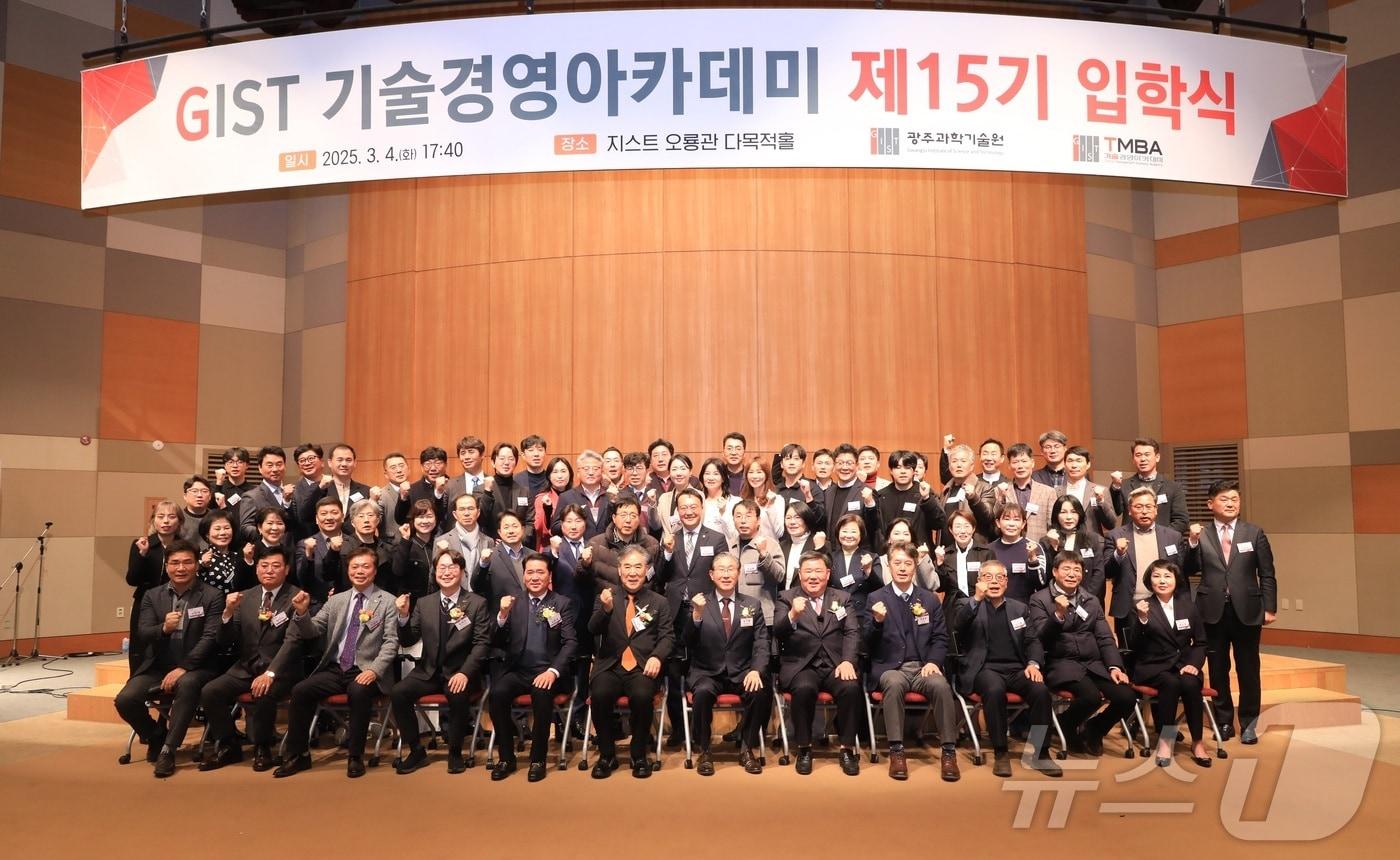 본문 이미지 - 기술경영아카데미 입학식에서 임기철 총장과 입학생들이 기념사진을 찍고 있다.(지스트 제공.재판매 및 DB금지)/뉴스1 