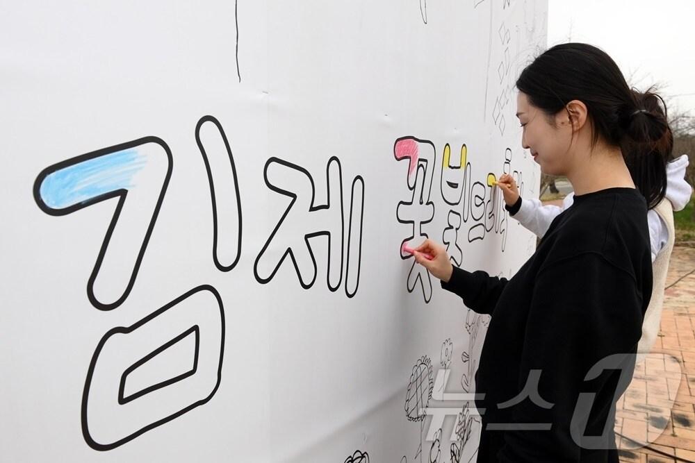 본문 이미지 - 김제꽃빛드리축제가 4월 4일부터 6일까지 3일간 시민문화체육공원 일원에서 열린다.(김제시 제공, 재판매 및 DB 금지)