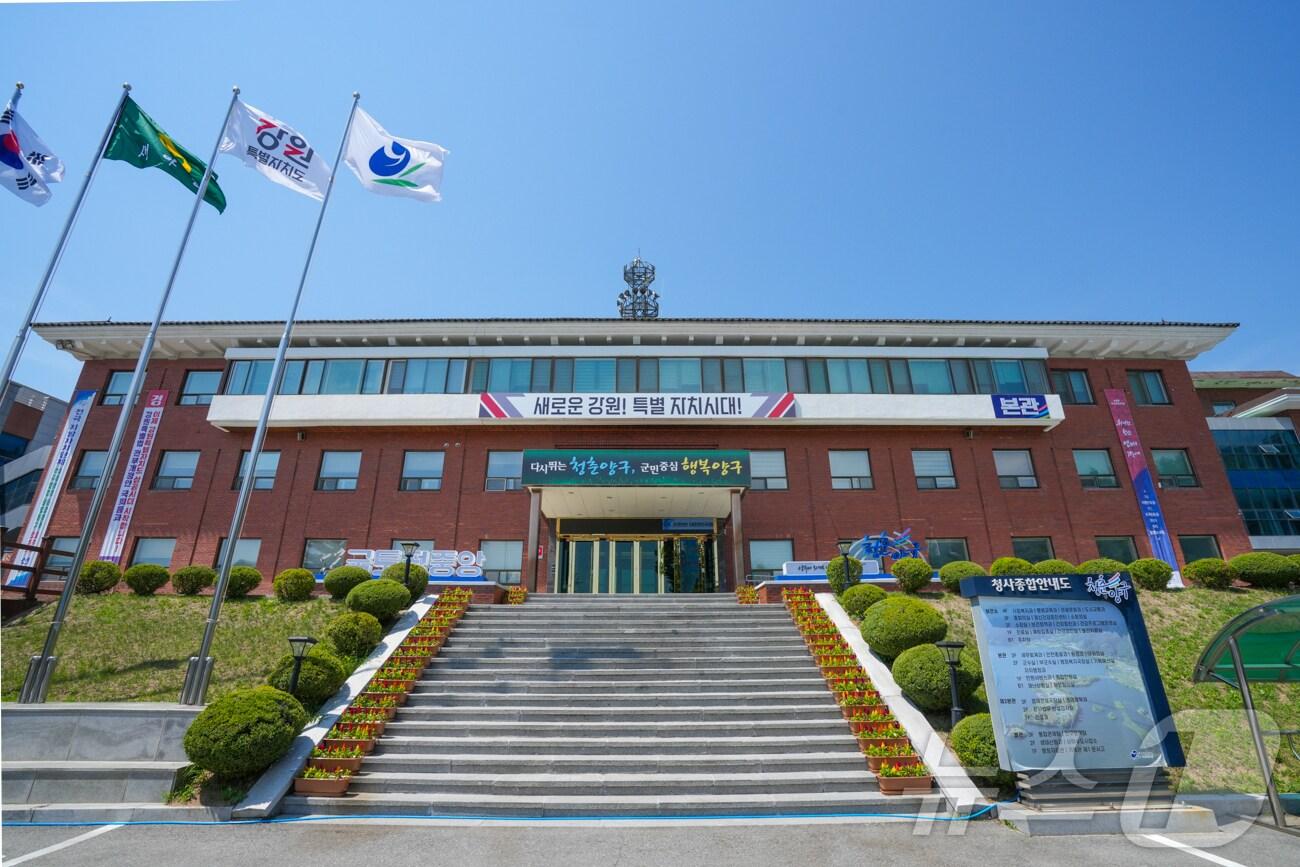 본문 이미지 - 양구군청 전경./뉴스1