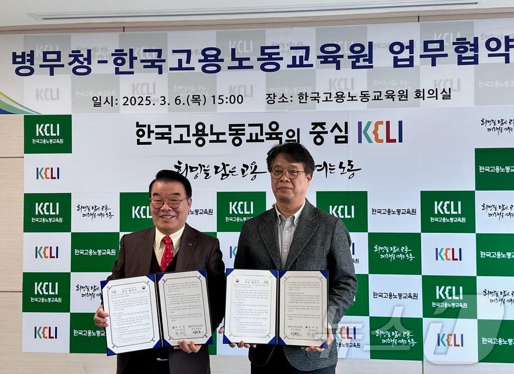 본문 이미지 - 최규석 병무청 차장(오른쪽)이 6일 한국고용노동교육원(경기 광주)에서 최현호 한국고용노동교육원장과 산업지원인력 권익보호를 위한 업무협약 후 기념촬영을 하고 있다. (병무청 제공)