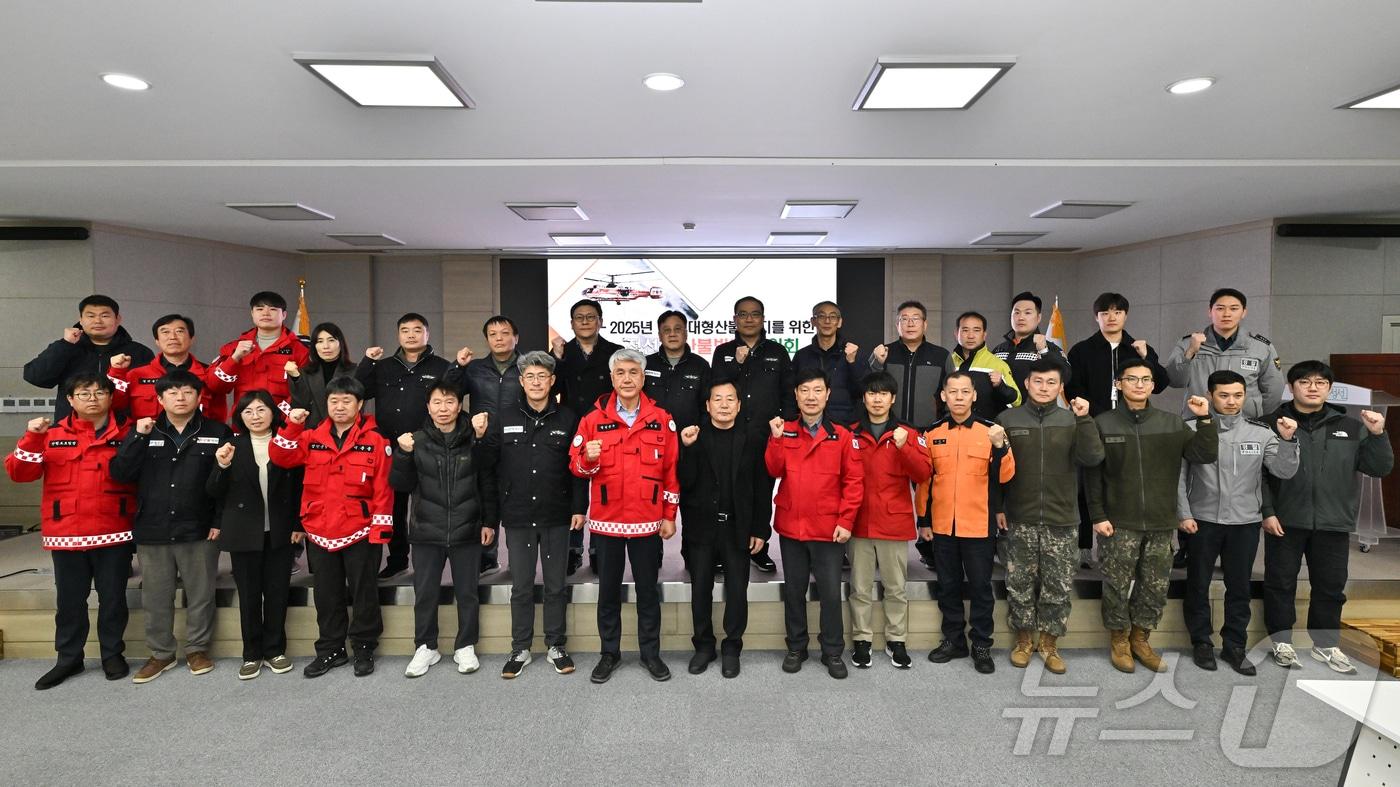 본문 이미지 - 강원 정선군이 6일 군청 대회의실에서 11개 기관·단체와 함께 산불방지 협의회를 연 가운데, 이날 참석자들이 기념 사진을 촬영하고 있다. (정선군 제공. 재판매 및 DB금지) 2025.3.6/뉴스1