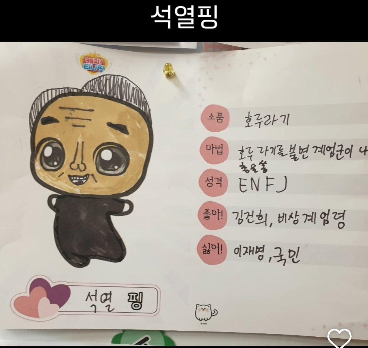 본문 이미지 - (온라인 커뮤니티 갈무리)