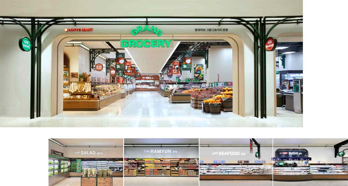 본문 이미지 - 롯데마트 그랑그로서리 은평점.(롯데마트 제공)