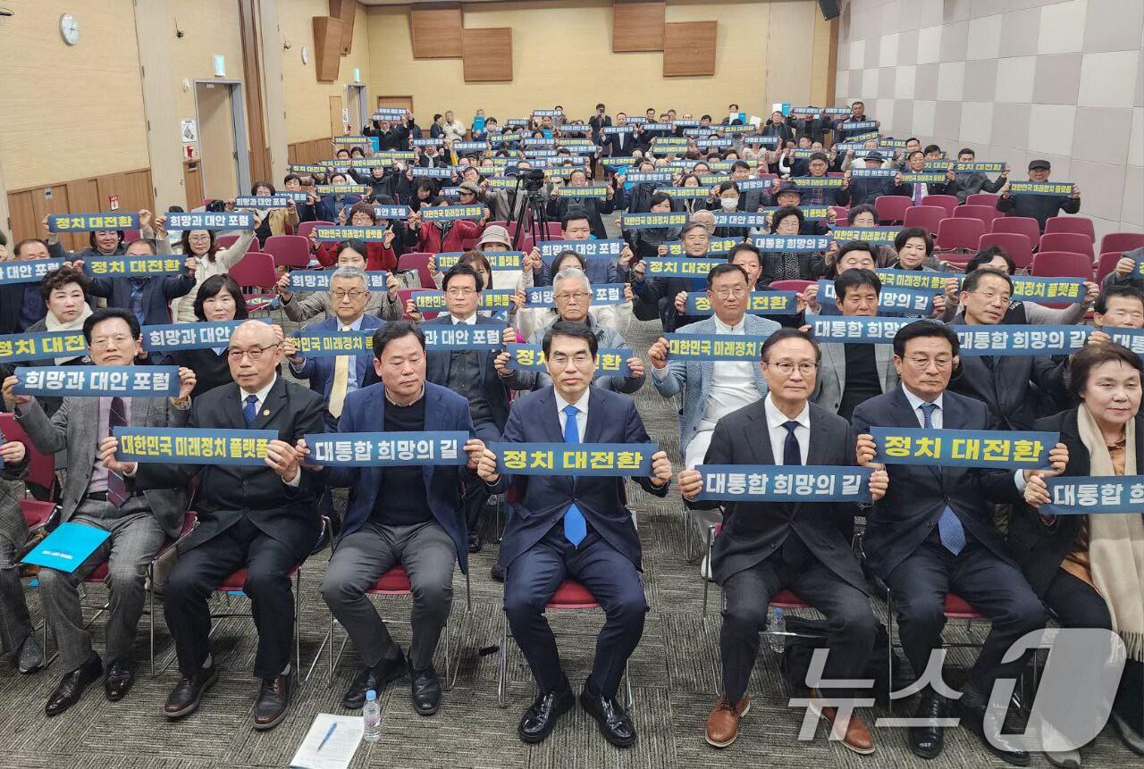 본문 이미지 - 6일 김대중컨벤션센터에서 더불어민주당 비명계(비이재명계) 인사들의 모임인 '희망과 대안 포럼' 광주지부 창립식이 열리고 있다.(희망과 대안 제공. 재판매 및 DB 금지) 