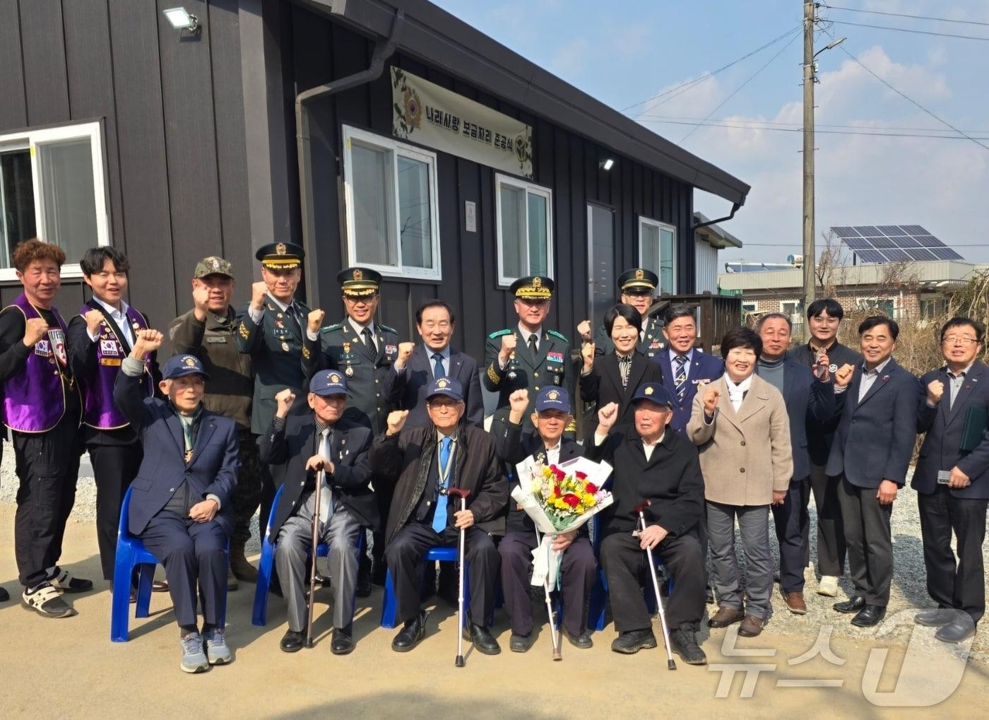 본문 이미지 - 나라사랑 보금자리 410호 준공식(육군 37보병사단 제공. 재판매 및 DB 금지)