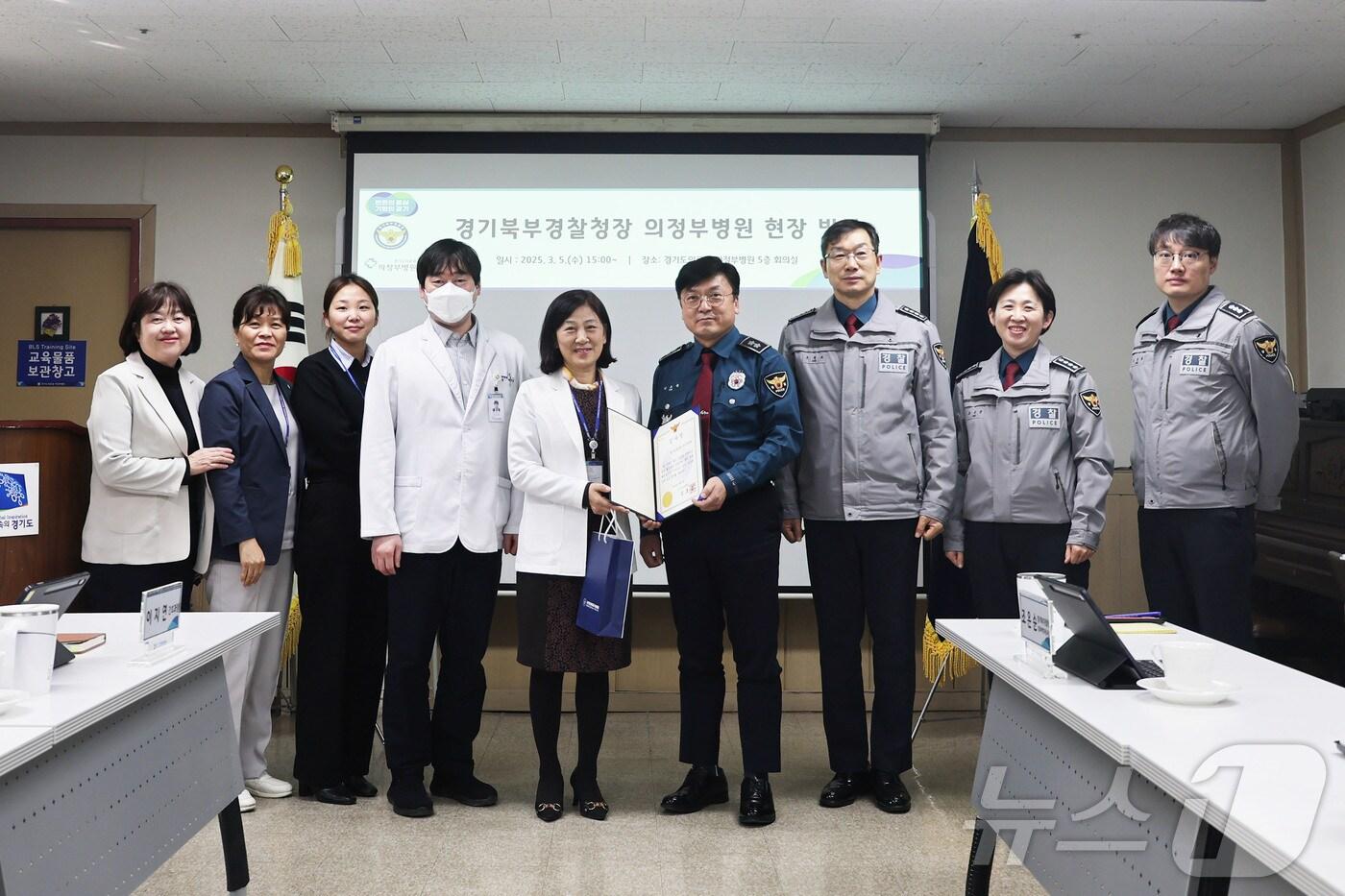  김호승 경기북부경찰청장(사진 오른쪽에서 4번째)이 경기도의료원 의정부병원 측에 감사장을 전달하고 있다.(경기북부경찰청 제공, 재판매 및 DB 금지)/뉴스1