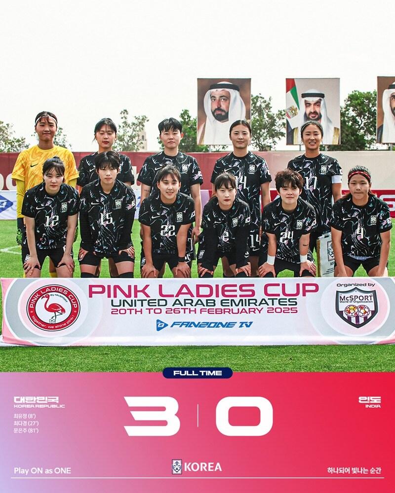 본문 이미지 - 한국 여자축구대표팀. (대한축구협회 SNS 캡처)