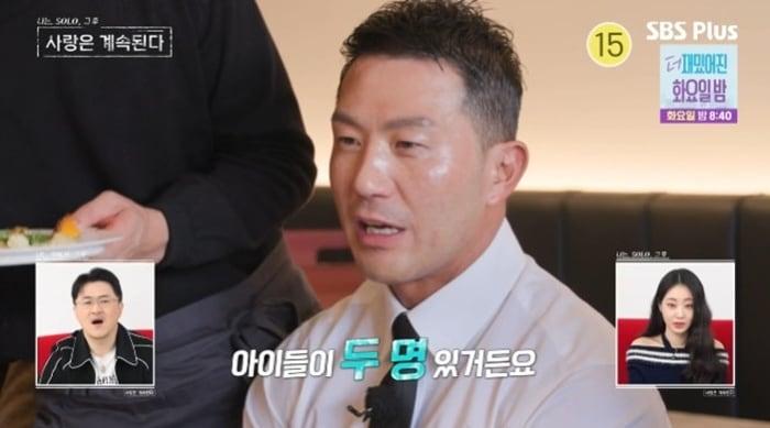 본문 이미지 - ENA·SBS플러스 '나는 SOLO, 그 후 사랑은 계속된다' 캡처