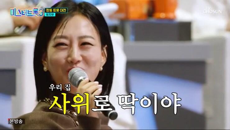 본문 이미지 - TV조선 '미스터트롯3' 캡처