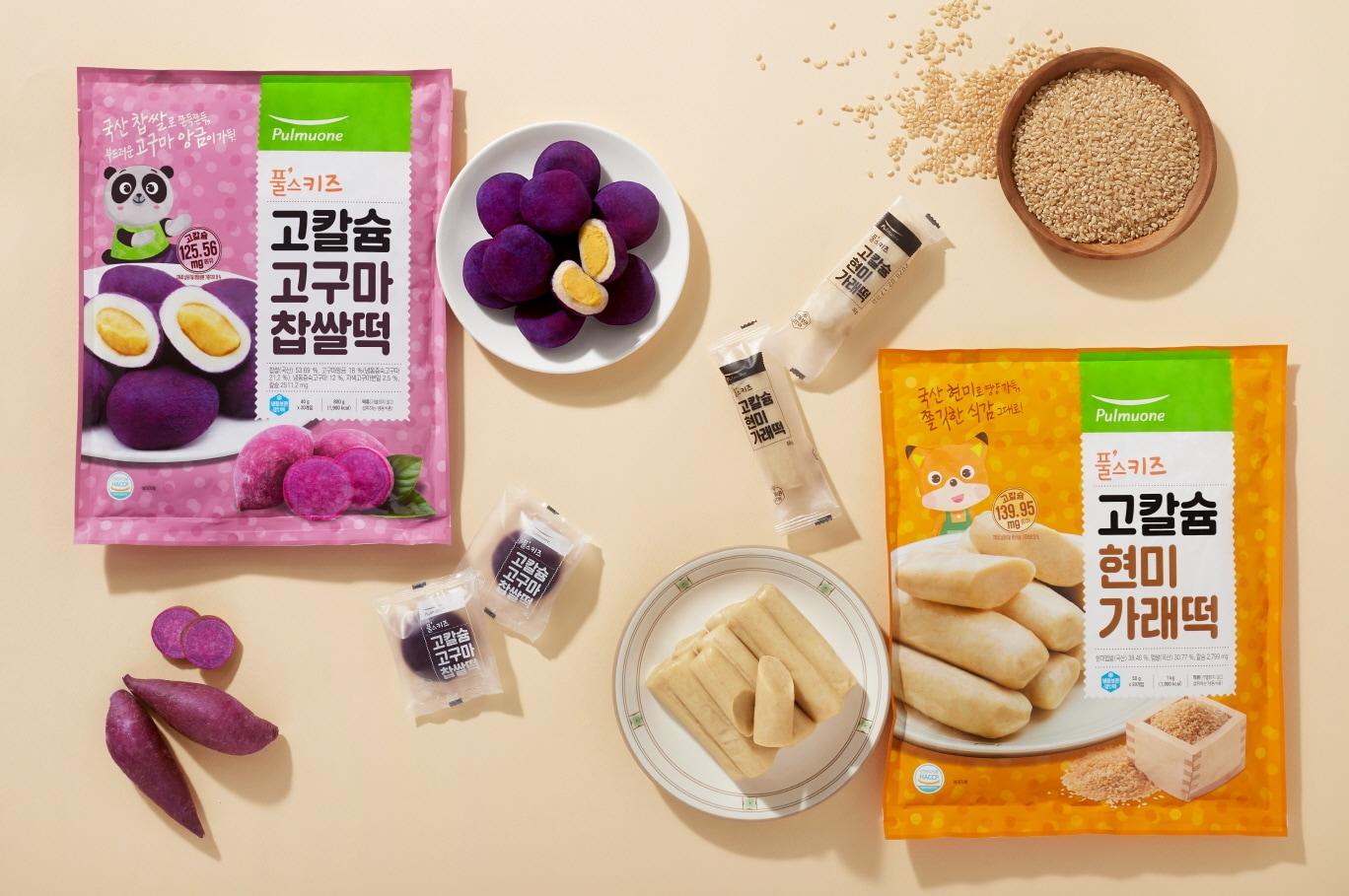 본문 이미지 - &#40;풀무원푸드머스 제공&#41;