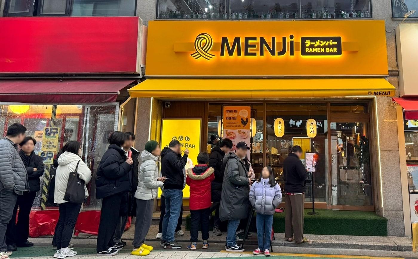 본아이에프 '멘지' 아차산역점 매장 전경.(본아이에프 제공)