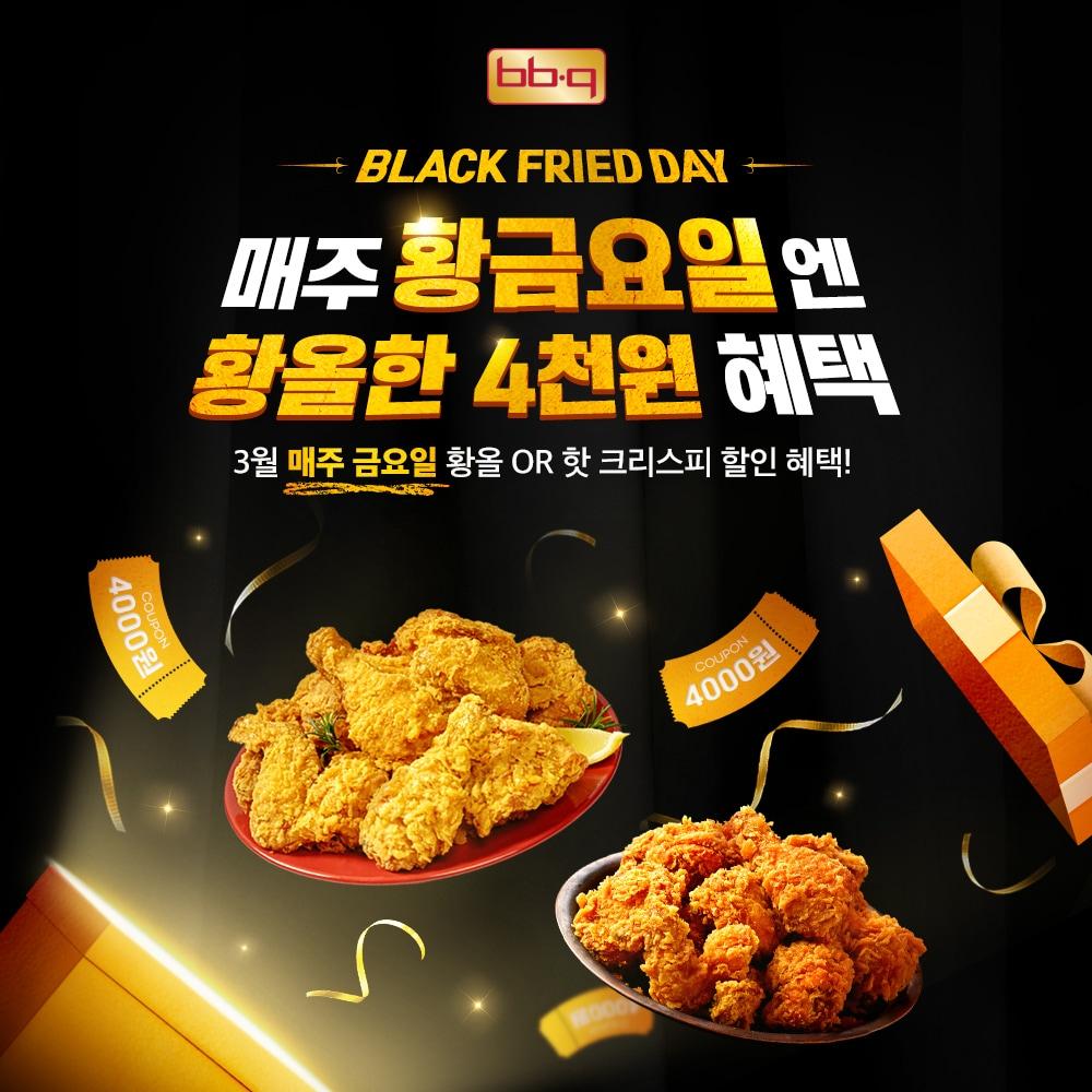 본문 이미지 - (BBQ 제공)