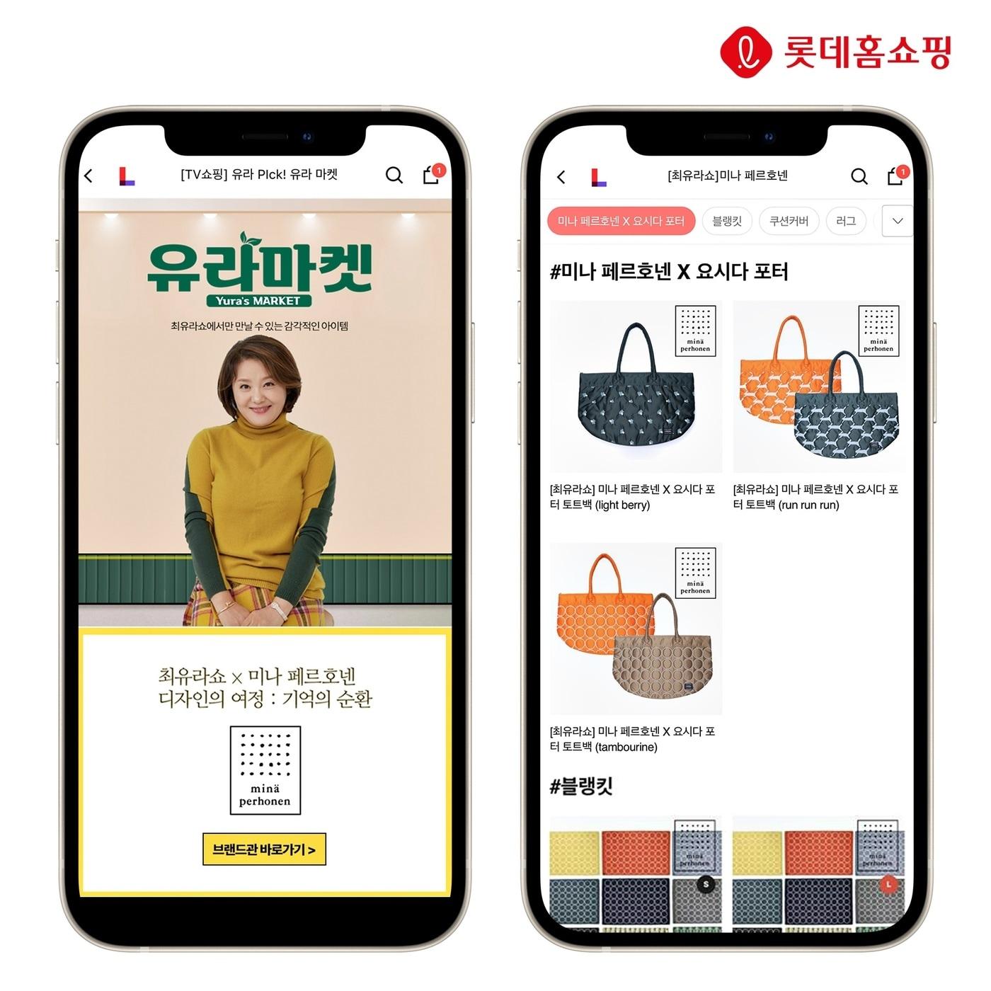 본문 이미지 - (롯데홈쇼핑 제공)