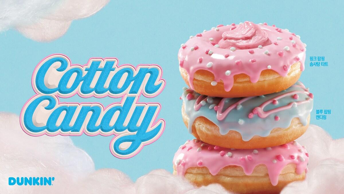 본문 이미지 - (SPC 던킨 제공)