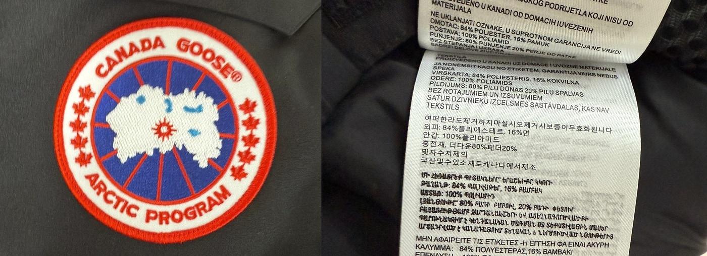 젠테에서 판매된 캐나다구스 패딩.(온라인커뮤니티)