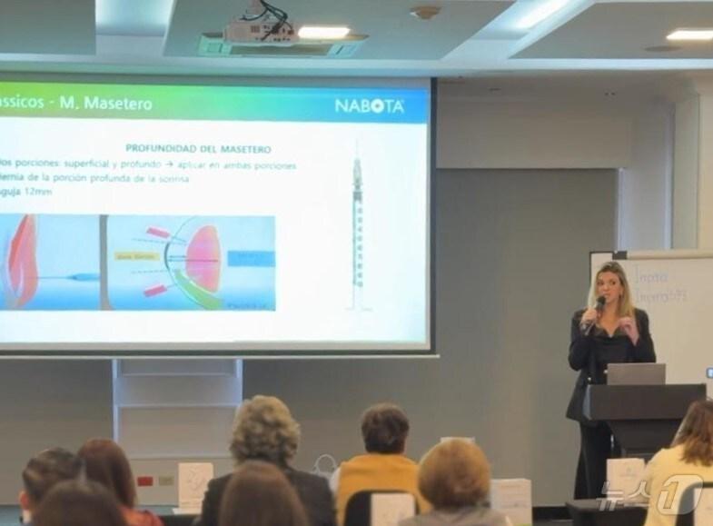 본문 이미지 - 지난달 27일부터 2일간 에콰도르 가야킬·키토에서 열린 나보타 론칭 심포지엄에서 강의가 진행되고 있다.(대웅제약 제공)/뉴스1