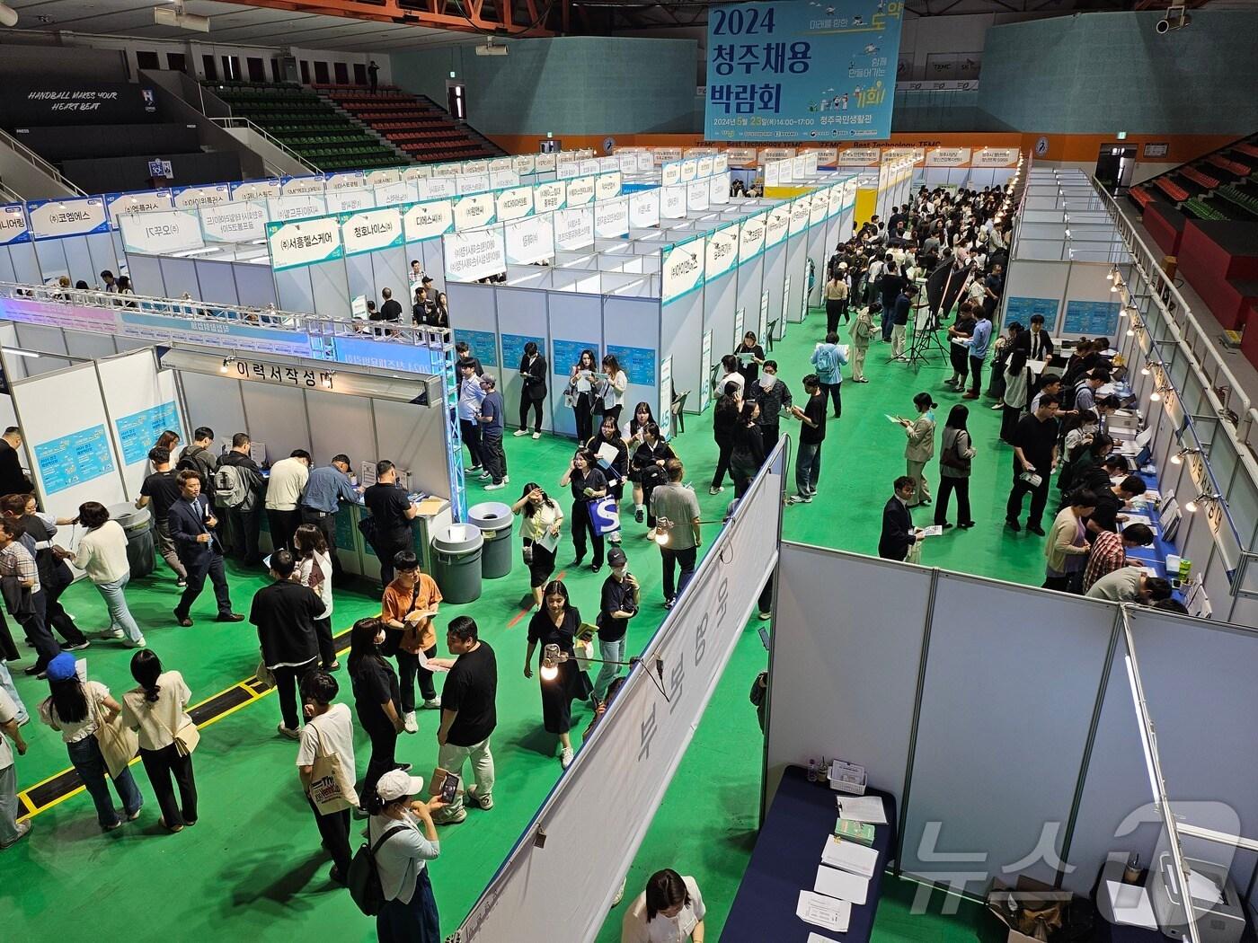 본문 이미지 - 2024 청주시 채용박람회. (시 제공. 재판매 및 DB금지)