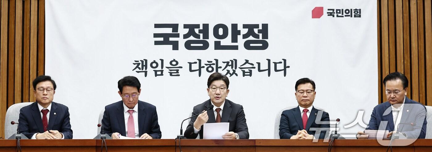 권성동 국민의힘 원내대표가 7일 오전 서울 여의도 국회에서 열린 원내대책회의에서 모두 발언을 하고 있다. 2025.3.7/뉴스1 ⓒ News1 김민지 기자
