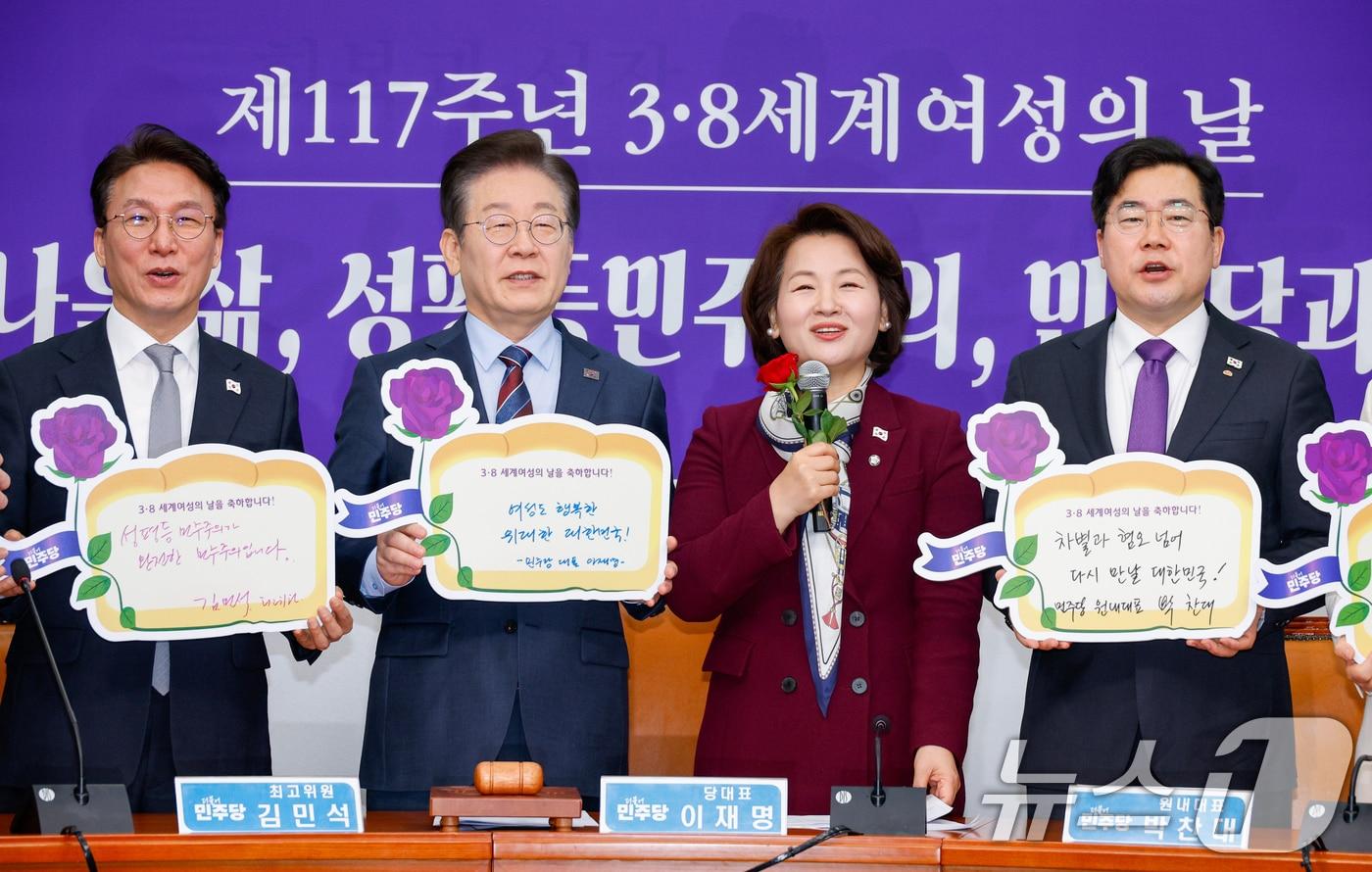 더불어민주당 김민석 최고위원(왼쪽부터), 이재명 대표, 이수진 의원, 박찬대 원내대표가 7일 오전 서울 여의도 국회에서 3·8 세계 여성의 날 축하 메시지를 든채 기념 촬영하고 있다. 2025.3.7/뉴스1 ⓒ News1 안은나 기자