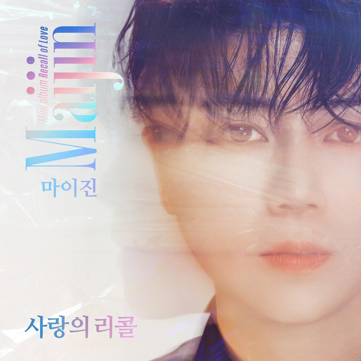 본문 이미지 - 마이진