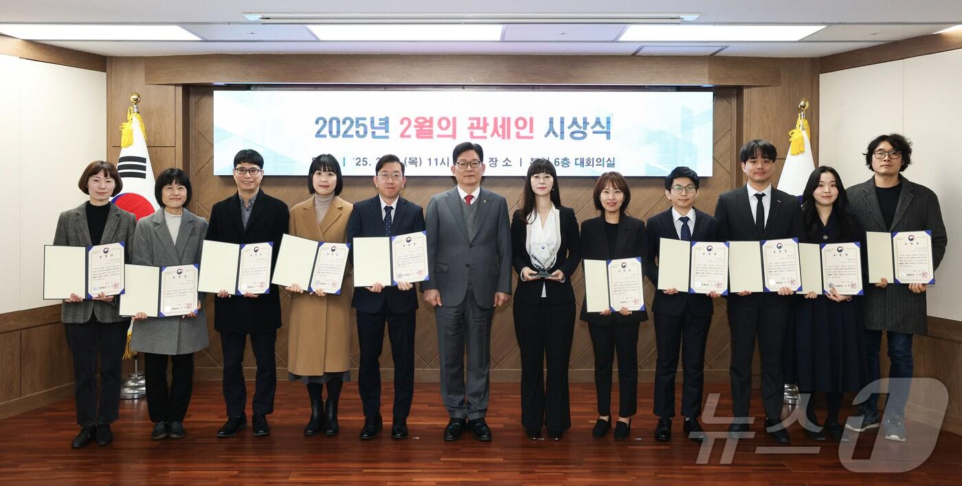 본문 이미지 - 고광효 관세청장(왼쪽에서 여섯번째)이 2월의 관세인 및 업무분야별 유공자로 선정된 직원들과 기념 촬영하고 있다.(관세청 제공.재판매 및 DB금지)/뉴스1