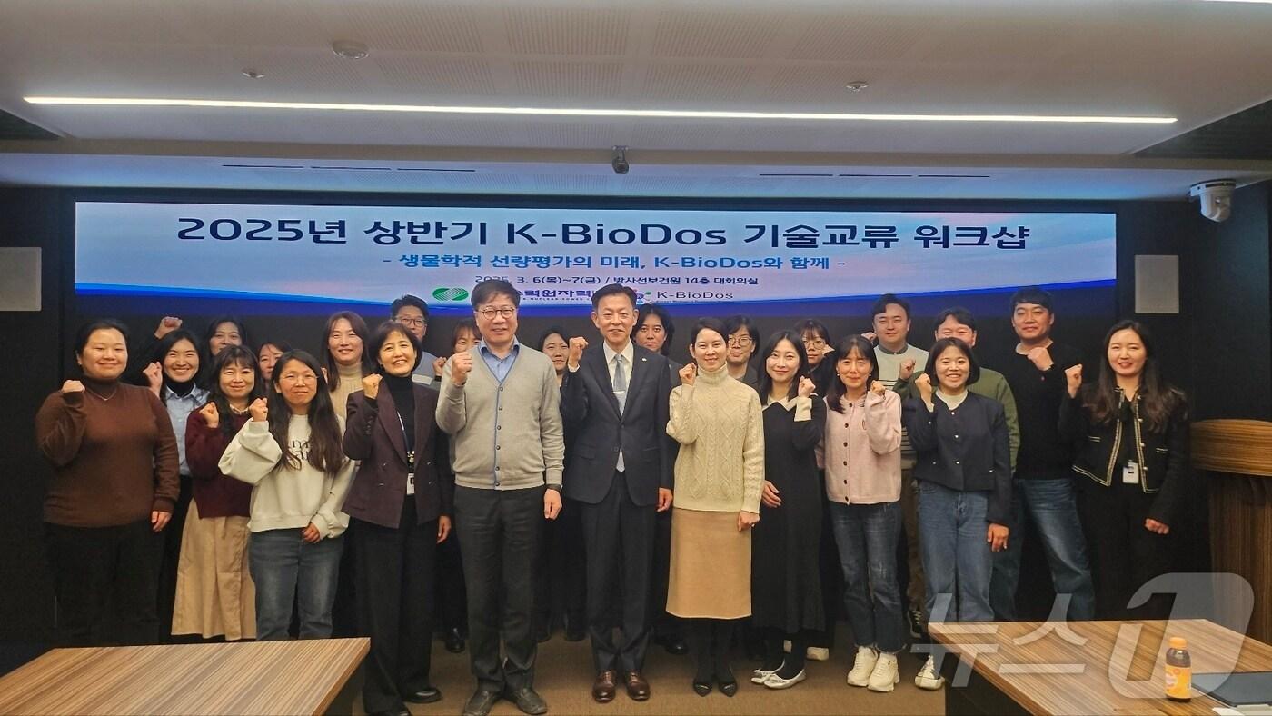 본문 이미지 - 한국수력원자력은 '국내 생물학적 선량평가 네트워크(Korean Biological Dosimetry Network·이하 K-BioDos) 워크숍'을 개최하고 방사선 피폭 대응 역량 강화 방안을 논의했다.(사진제공=한수원)