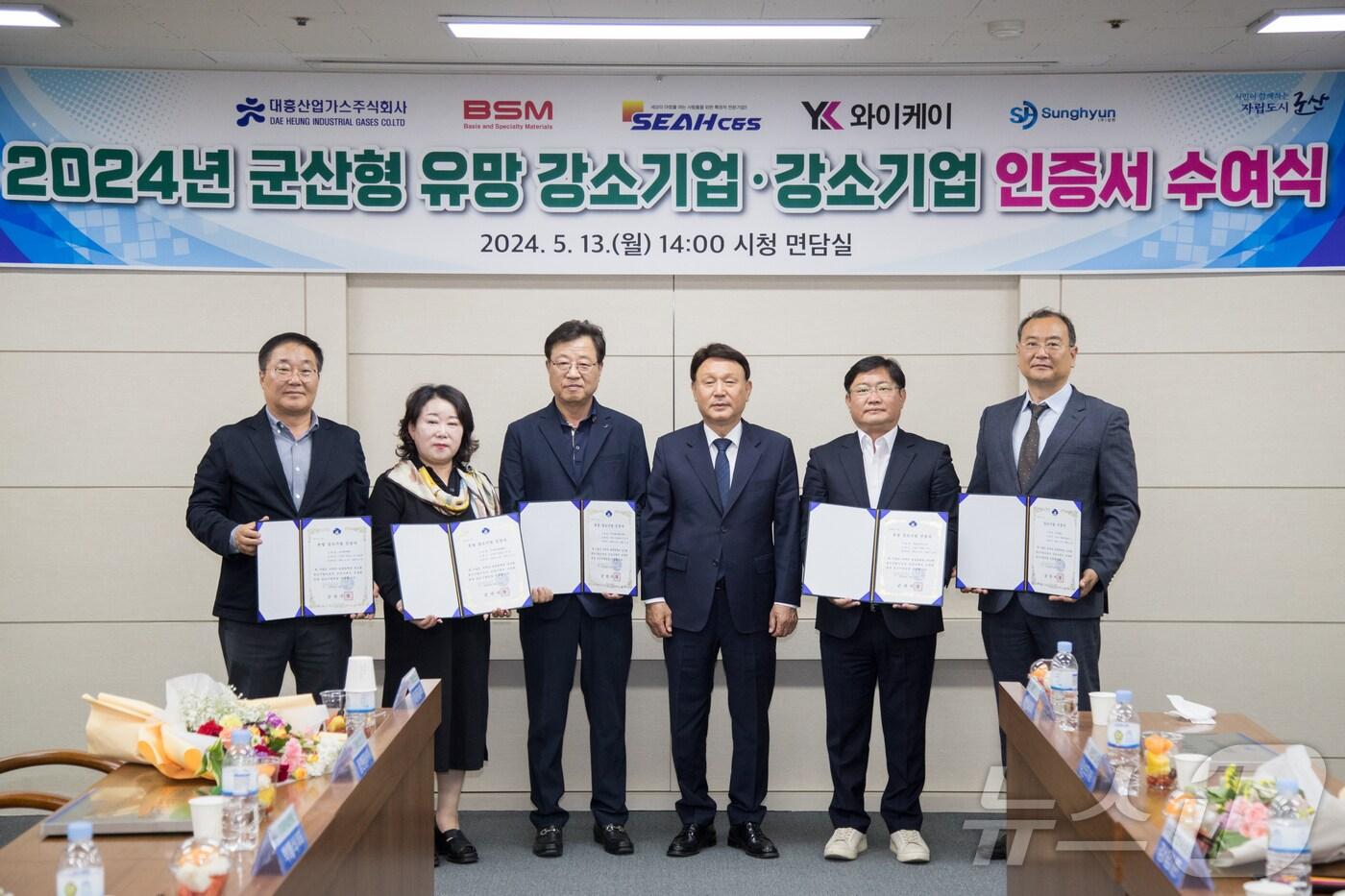 본문 이미지 - 군산시가 지역경제를 이끌 유망 강소기업을 다음 달 7일까지 모집한다.(군산시제공. 재판매 및 DB금지)