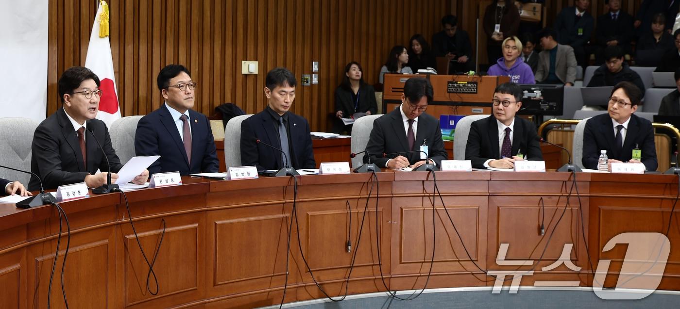 권성동 국민의힘 원내대표가 7일 오전 서울 여의도 국회에서 열린 &#39;가상자산시장의 건전한 발전을 위한 정책과제&#39; 민당정 간담회에서 모두 발언을 하고 있다. 왼쪽부터 권 원내대표, 김병환 금융위원장, 이복현 금감원장, 오세진 코빗 대표, 김형년 두나무 부회장, 이재원 빗썸 대표. 2025.3.7/뉴스1 ⓒ News1 김민지 기자