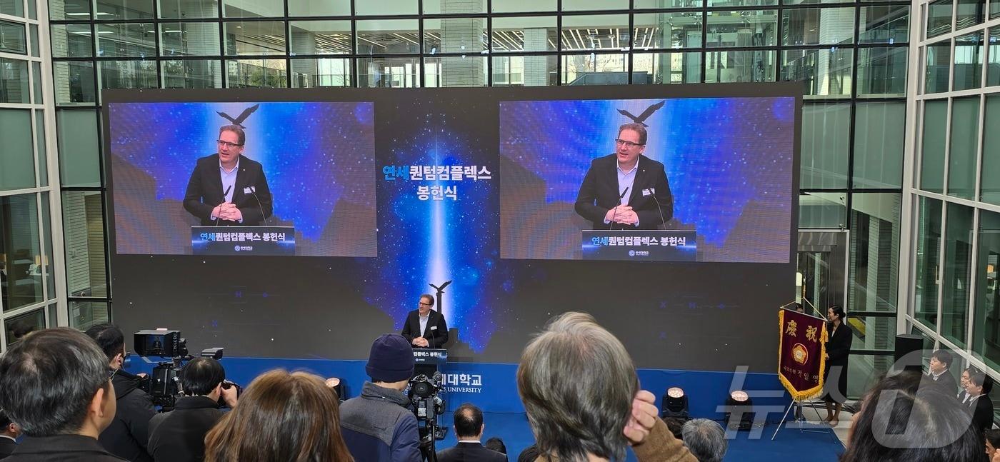 연세대 송도캠퍼스 양자 연구동 &#39;퀀텀 콤플레스&#39; 봉헌식&#40;개소식&#41;에서 축사를 진행하는 제이 감베타 IBM 부사장./뉴스1 ⓒ News1 윤주영 기자