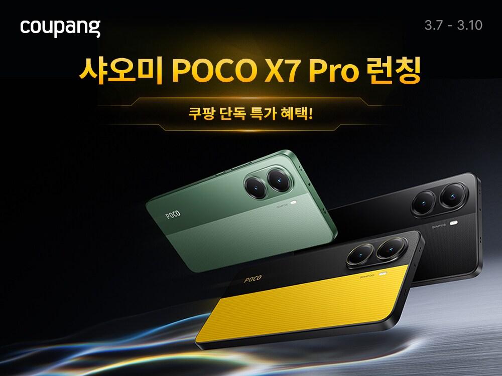 본문 이미지 - (쿠팡 제공). 