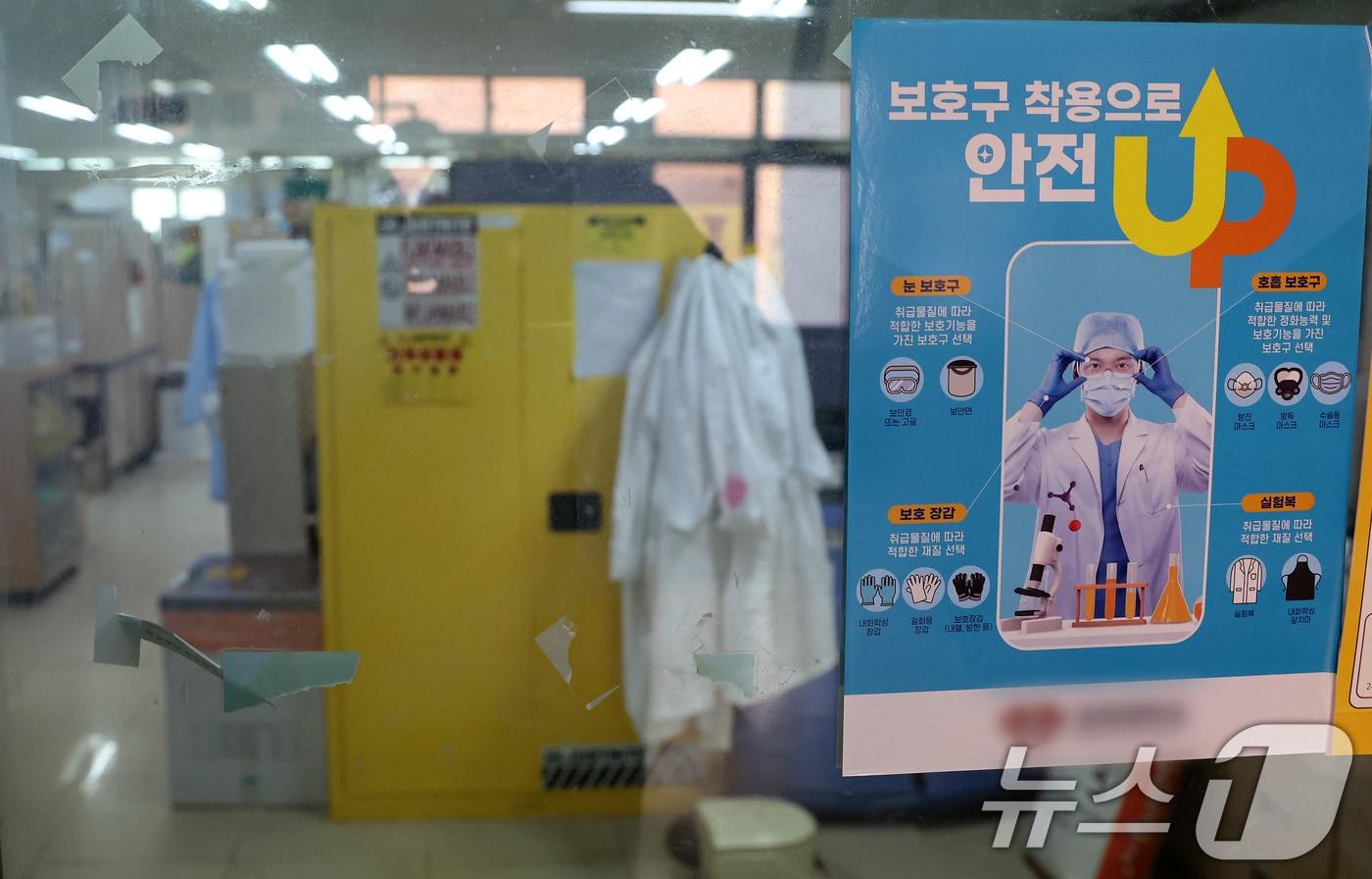 본문 이미지 - 서울 시내 한 의과대학. /뉴스1 ⓒ News1 이동해 기자