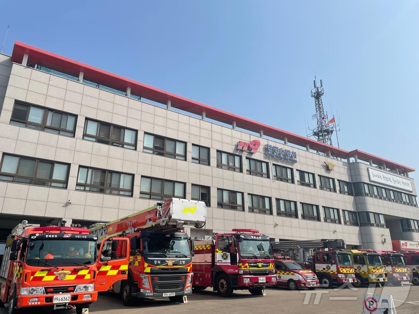 본문 이미지 - 증평소방서 전경/뉴스1