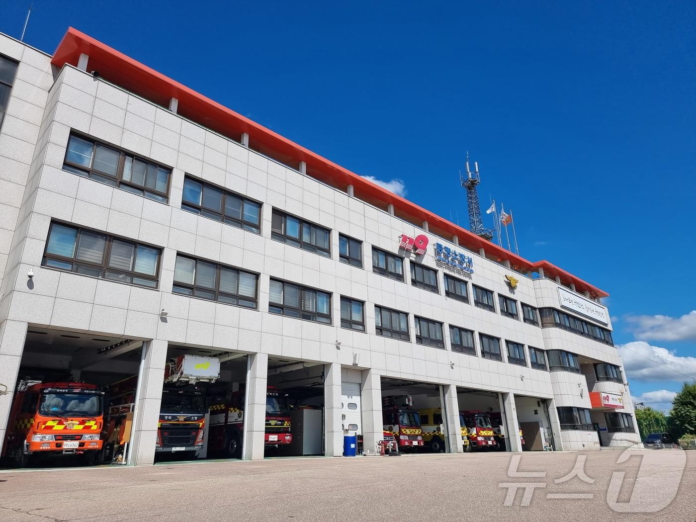 본문 이미지 - 증평소방서 전경/뉴스1