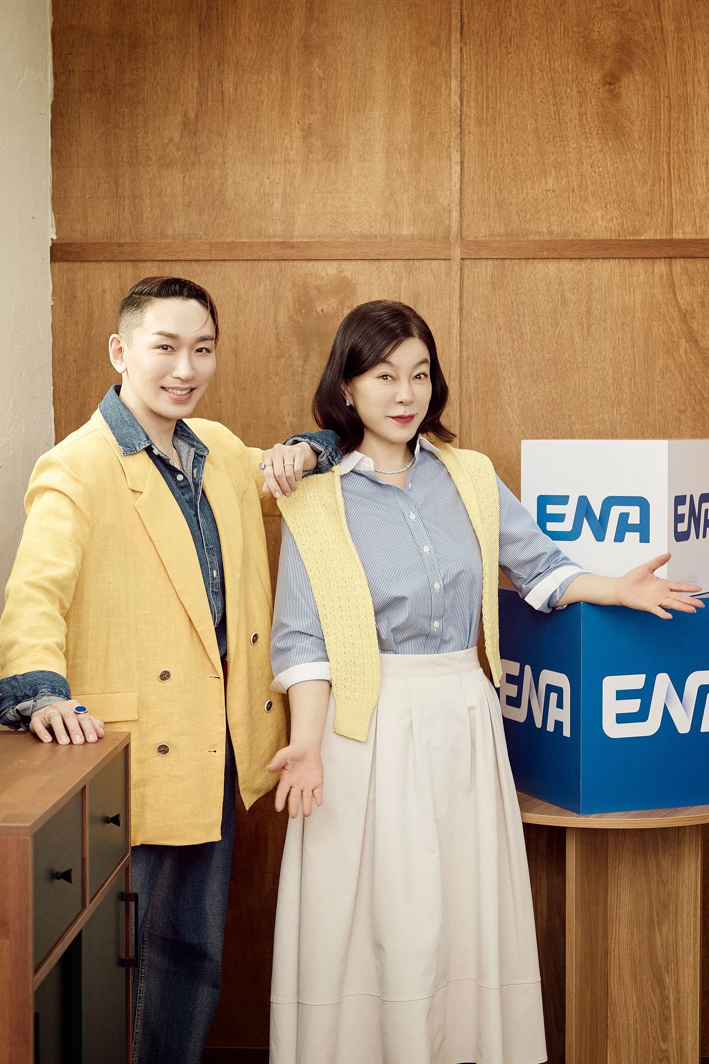 본문 이미지 - ENA