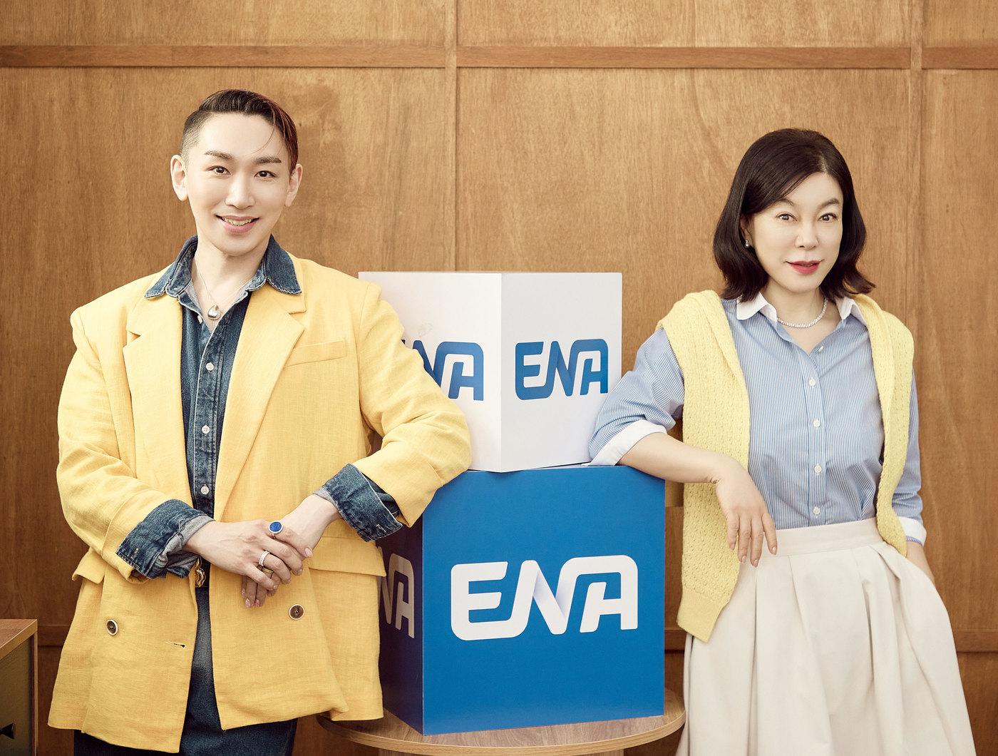 본문 이미지 - ENA