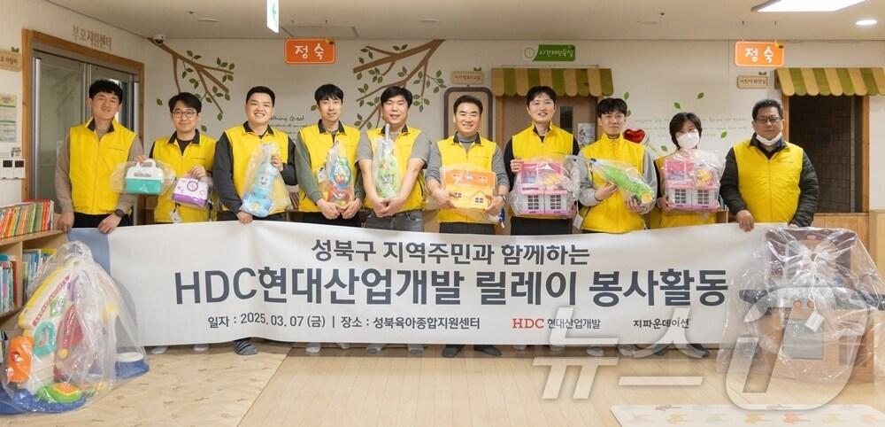 본문 이미지 -  HDC현대산업개발, 봉사활동 진행 (HDC현대산업개발 제공)
