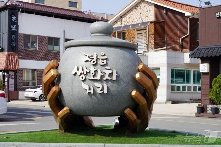 본문 이미지 - 정읍 쌍화차 거리 조형물(뉴스1/DB) ⓒ News1 박제철 기자