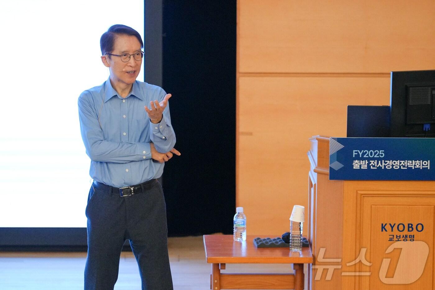 신창재 교보생명 대표이사 겸 이사회 의장이 10일 충남 천안 교보생명 계성원&#40;연수원&#41;에서 열린 &#39;2025년 출발 전사경영전략회의&#39;에서 고객가치 중심의 비즈니스 혁신을 이뤄내자고 강조했다./사진제공=교보생명