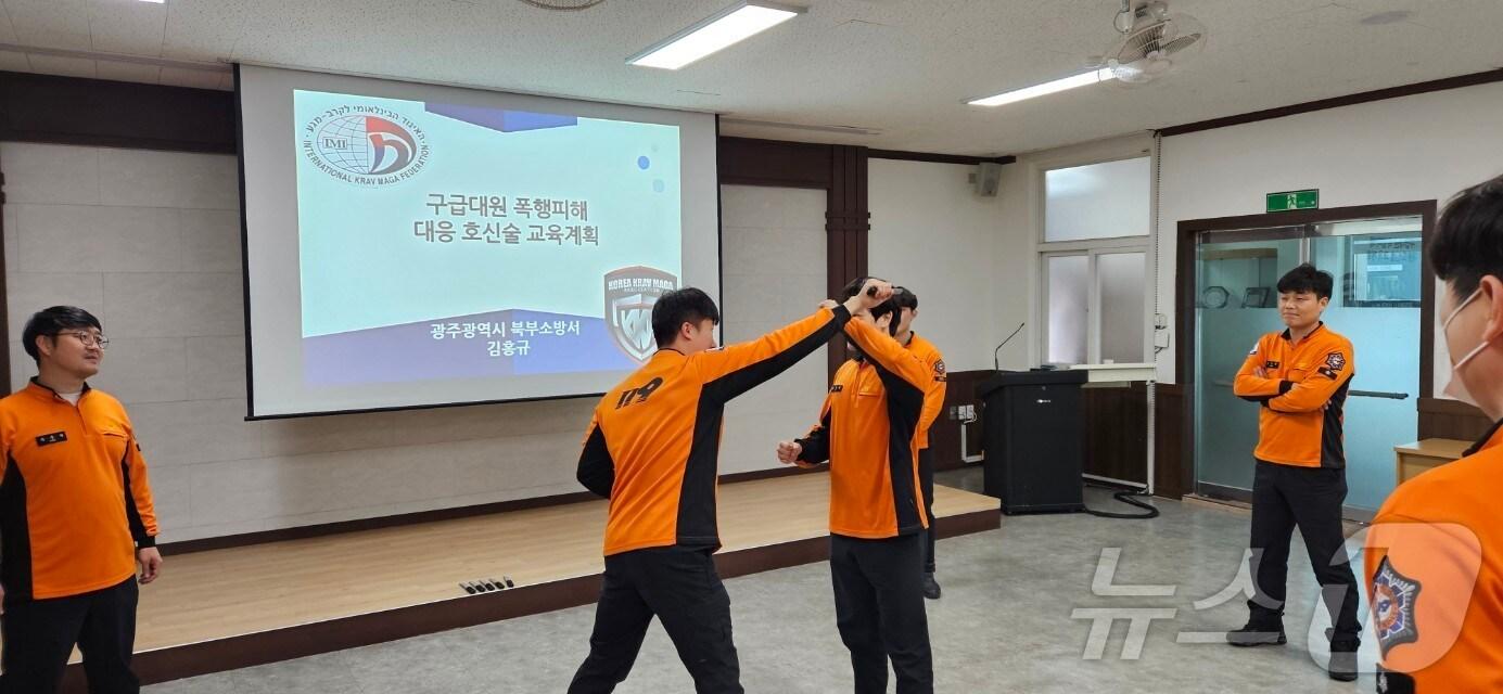 본문 이미지 - 광주 동부소방 관계자들이 7일 폭행 피해 예방을 위한 호신술 교육을 받고 있다. (광주 동부소방 제공. 재판매 및 DB 금지)
