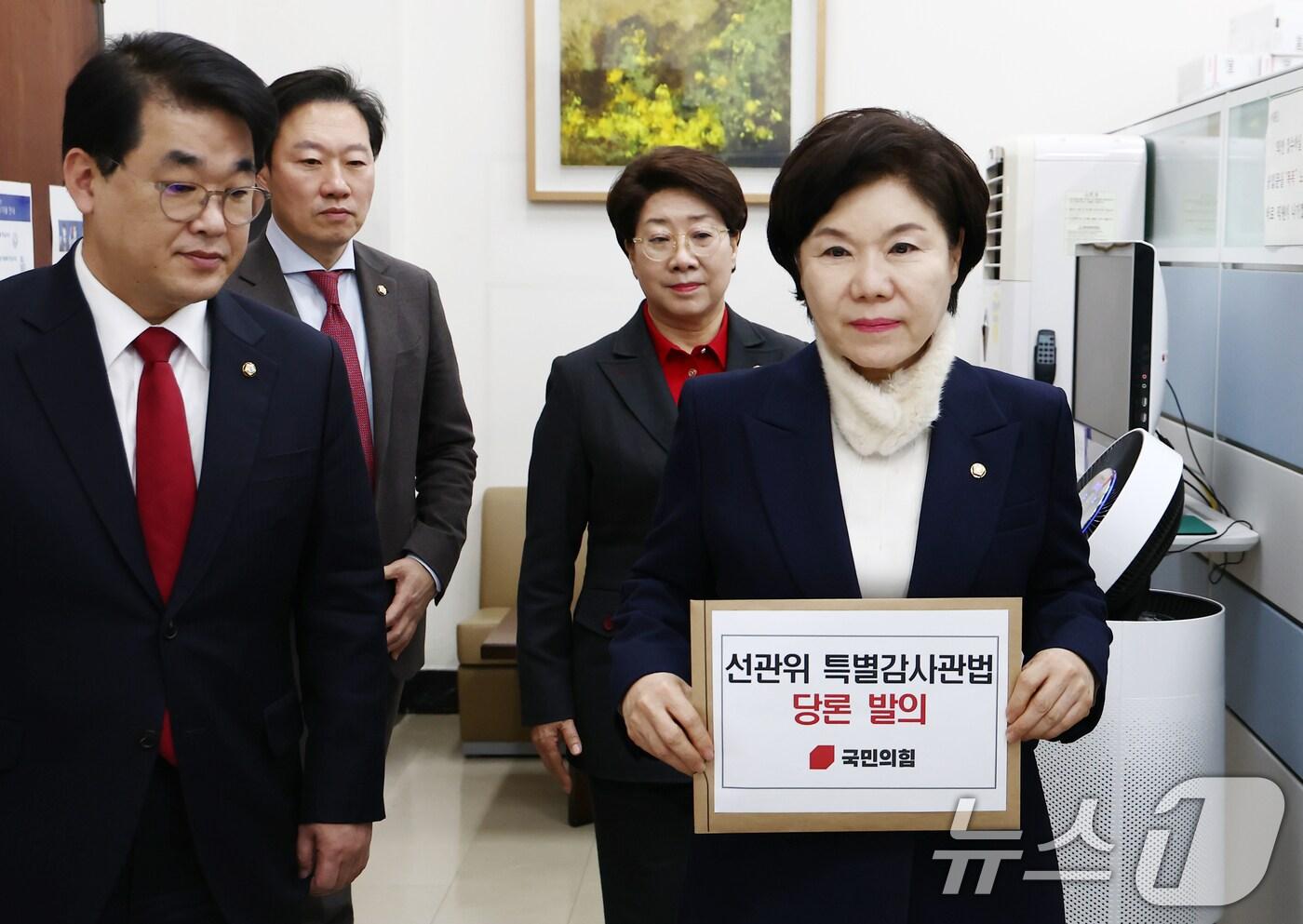 국회 행정안전위원회 소속 국민의힘 조은희 간사를 비롯한 의원들이 7일 오후 서울 여의도 국회 의안과에서 당론으로 발의한 선관위 특별감사관법을 제출하고 있다. 2025.3.7/뉴스1 ⓒ News1 김민지 기자