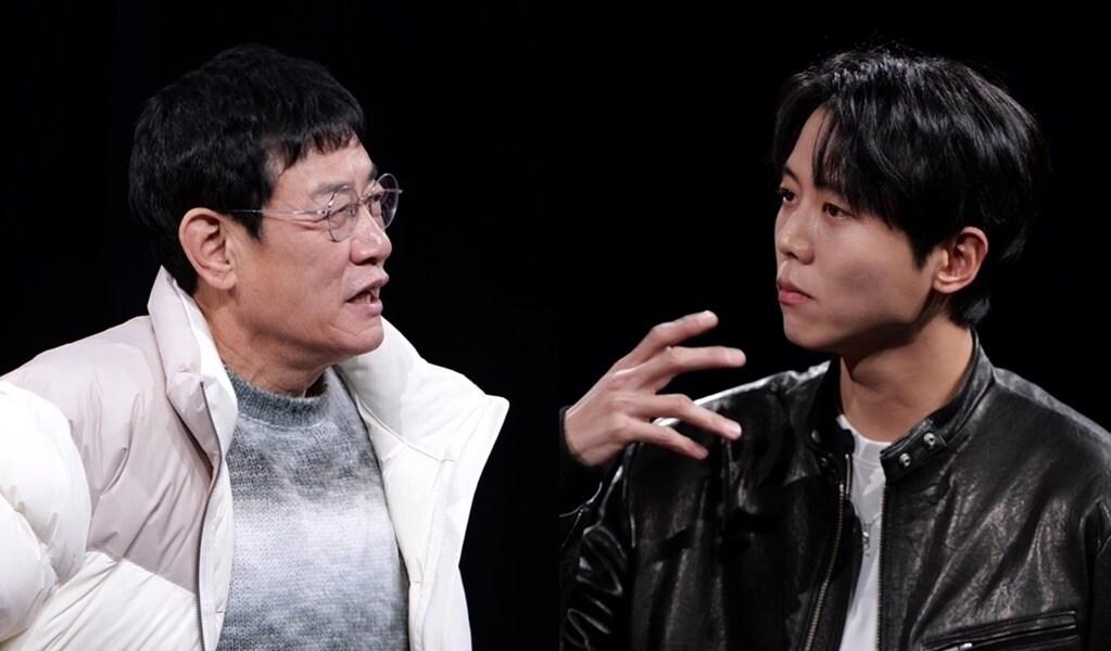 본문 이미지 - MBC '놀면 뭐하니?'