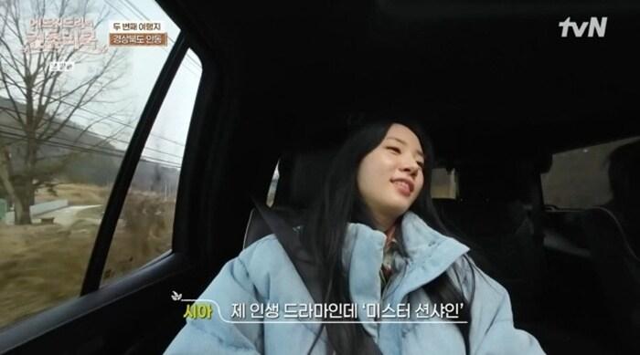 본문 이미지 - tvN '에드워드리의 컨츄리쿡'