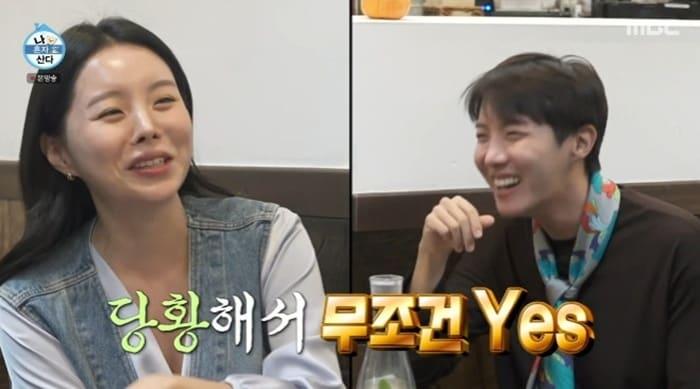 본문 이미지 - MBC &#39;나 혼자 산다&#39;