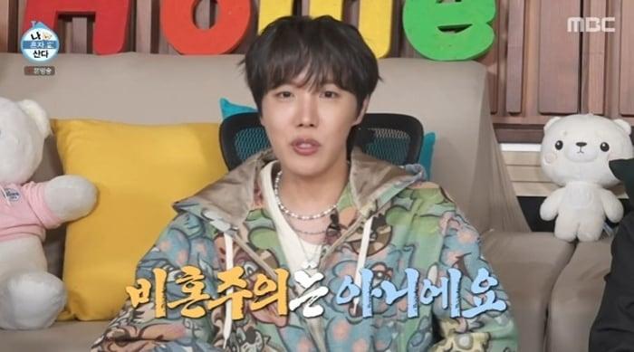 본문 이미지 - MBC '나 혼자 산다'