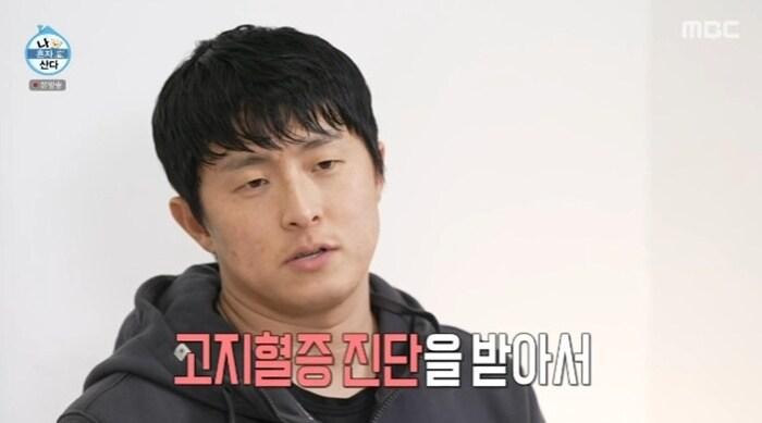 본문 이미지 - MBC '나 혼자 산다'