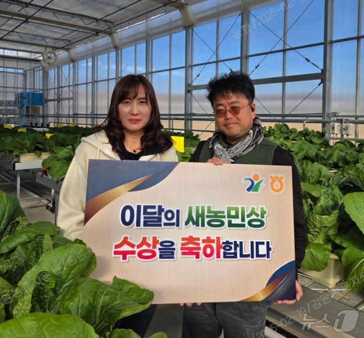 본문 이미지 - ‘3월 이달의 새농민상’을 수상한 평창 대관령원예농협 목진서(사진 오른쪽)‧김경 부부.(농협 강원본부 제공. 재판매 및 DB금지)/뉴스1