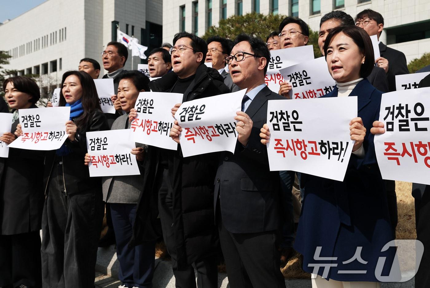 박찬대 원내대표와 박범계 법제사법위원회 간사를 비롯한 더불어민주당 의원들이 8일 서울 서초구 대검찰청 앞에서 열린 법원의 윤석열 대통령 구속취소 인용 관련 &#39;윤석열 구속취소 즉각 항고 촉구 기자회견&#39;에서 검찰의 즉각 항고를 촉구하는 구호를 외치고 있다. 2025.3.8/뉴스1 ⓒ News1 오대일 기자