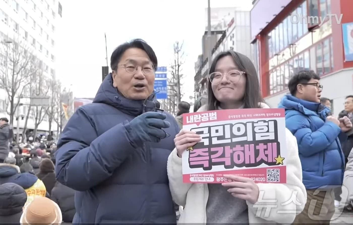 본문 이미지 - 강기정 광주시장이 광주 동구 금남로에서 열린 윤석열 대통령 탄핵집회에 ‘오마이TV’ 일일 리포터로 참여, 시민들을 인터뷰하고 있다.(오마이TV 유튜브 갈무리)