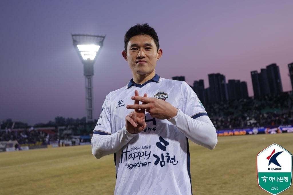 본문 이미지 - 안양을 상대로 원더골을 터뜨린 이동경&#40;한국프로축구연맹 제공&#41; 