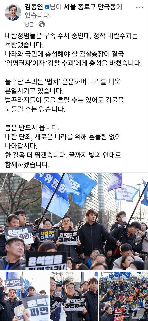 본문 이미지 - 김동연 경기도지사 페이스북 캡처.